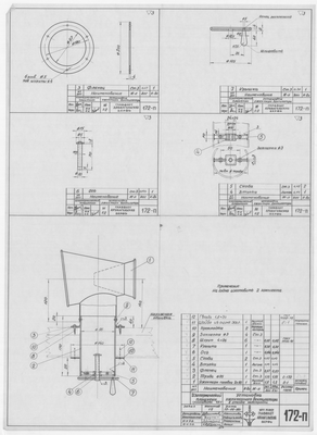 172_п_ИзотермическийПлашкоут_45т_ЭжекторныйВентилятор_1956